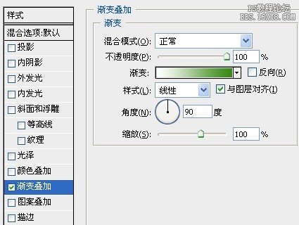 PS制作矢量苹果图标