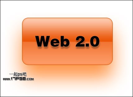 用ps制作Web2.0按钮-