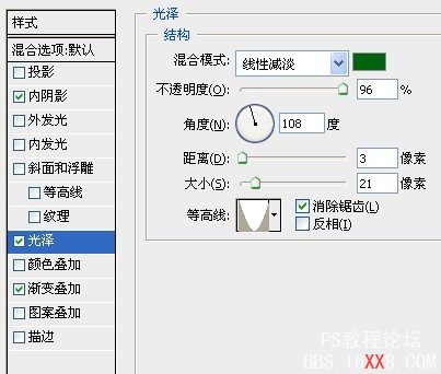 PhotoShop教程:制作玻璃水晶質(zhì)感文字