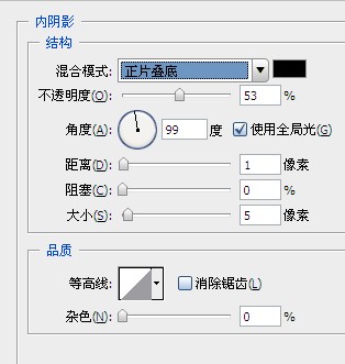 ps绘制绚丽梦幻的循环播放按钮教程