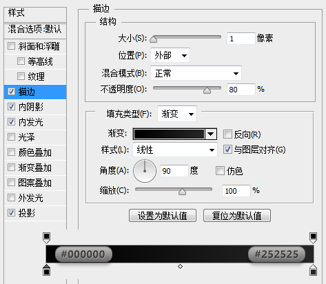 圖標設計，ps設計筆記本圖標詳細教程