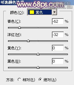 ps非主流教程：非主流秋季色