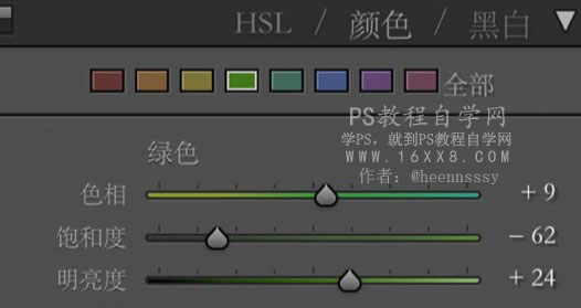 風景調色，調日系野外風景照片教程