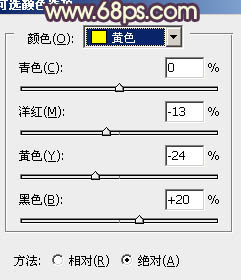 ps甜MM孩加上柔和的黄褐色