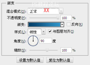 PhotoShop教程:绘制一个可爱蓝调高贵图标