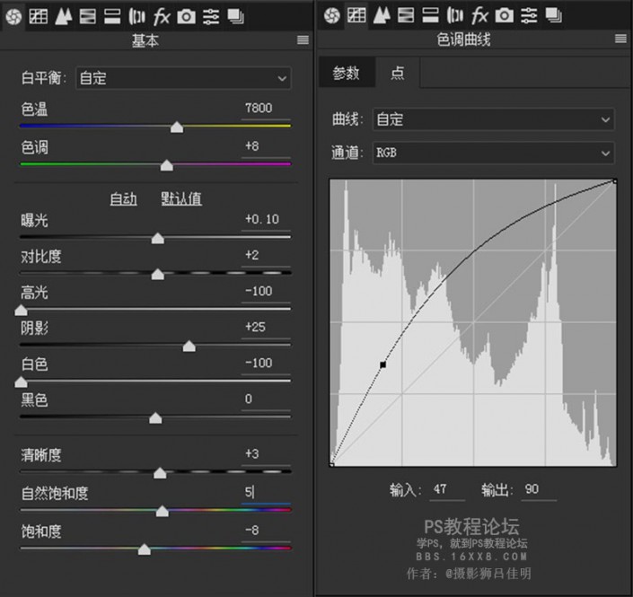 室內人像，調出清新暖光照片效果