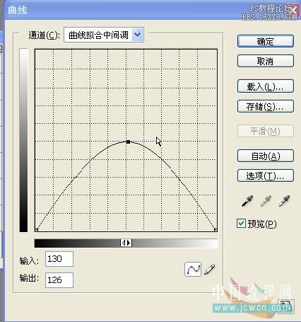 图例详解ps中的高光、暗调、计算等命令