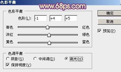 阳光色调！ps调出霞光色调照片教程