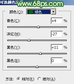 ps穿涼鞋的白衣牛仔褲美女圖片教程