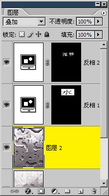 11-2 实战混合模式合成图像