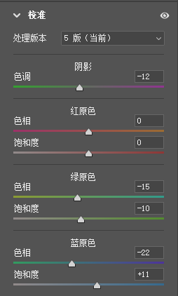 胶片效果，把普通照片制作成胶片青橙风