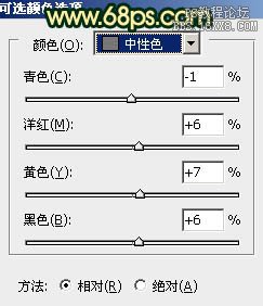 ps处理树林美女图片柔和的暗调红青色