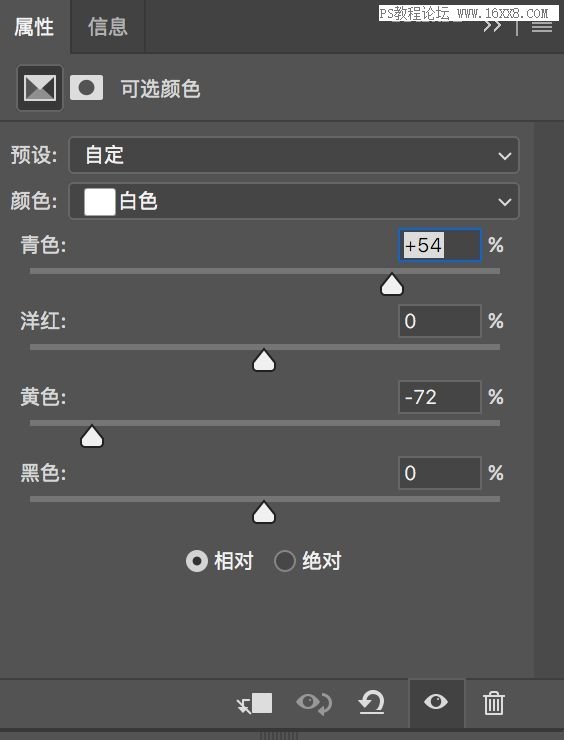 人物后期，人像照片膠片色調色詳解