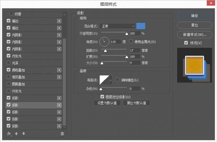 3D字體，通過PS設計制作立體雙色復古字