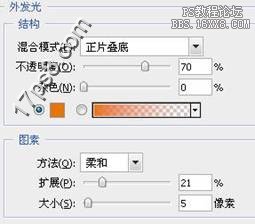 用ps制作苏格兰黄油字体效