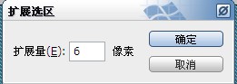 ps CS6做牛仔布字教程