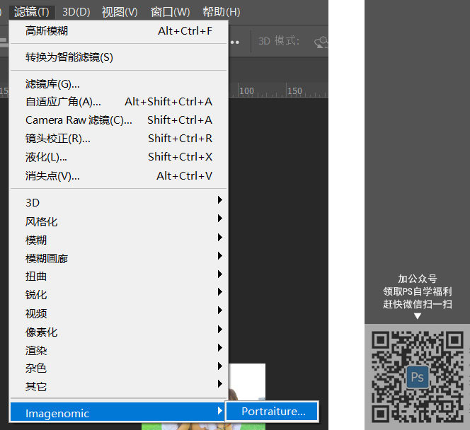 畢業照，小清新畢業照的調色及天空的合成方法