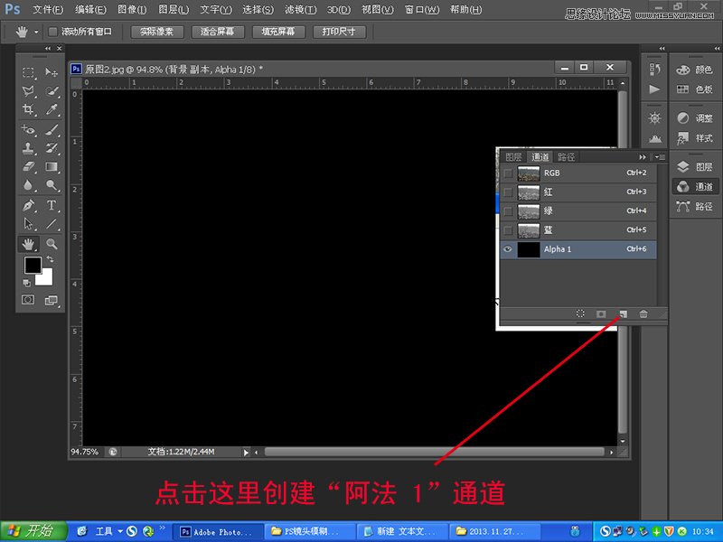 說明一下ps cs6鏡頭模糊的使用方法