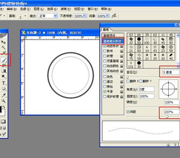 photoshop如何做印章教程