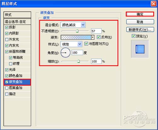 PS教程設計多彩水晶組合藝術字特效