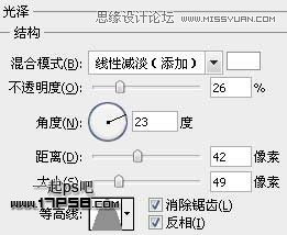 ps制作2012新年贺卡教程