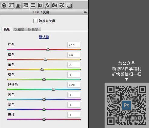 復古色，通過PS給人物調出復古濃郁的色調