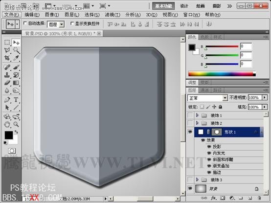 Photoshop cs5制作灰色質感的播放器界面