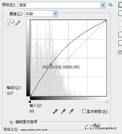 PS通透皮肤教程