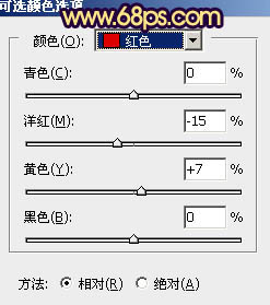 紫色調，調出照片的紫色色調和制作光效