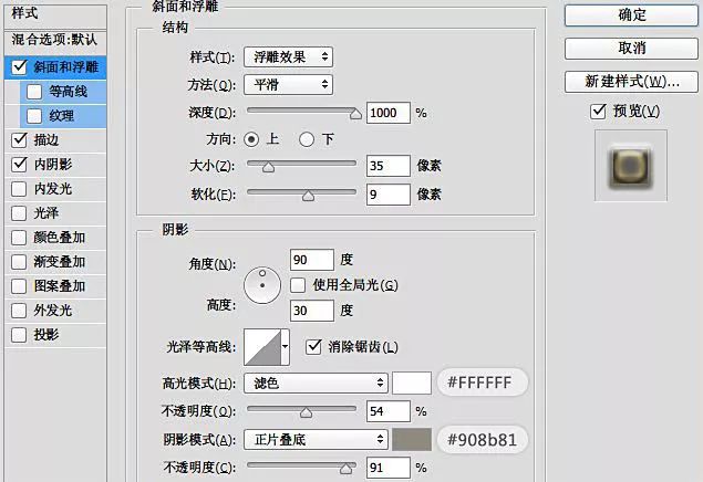 字體制作，制作一款雪白的圣誕積雪字