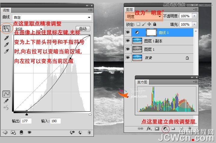 ps調出風景片中性灰色調