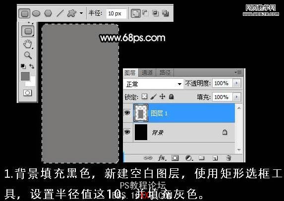 Photoshop cs5鼠绘教程:制作逼真的玻璃容器