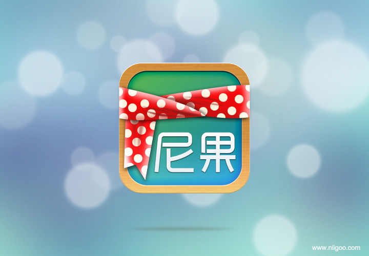 ps設計一個圣誕iphone icon圖標教程