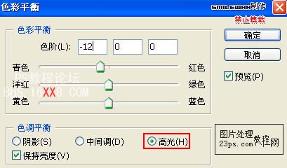 PS教程:制作颓废和非主流的感觉的签名图