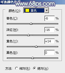 ps非主流韓系淡藍色色彩教程