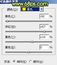 ps处理竹林婚纱照片好看的古典黄绿色