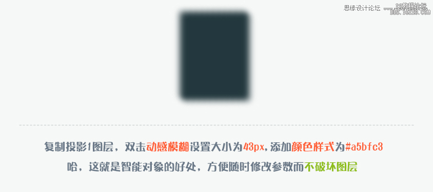 ps设计一个计算器UI图标