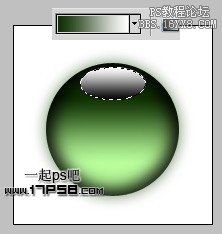 绿色高光透明质感按钮