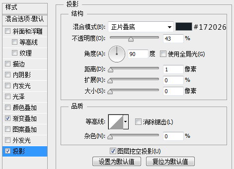 图标设计，做计时器图标教程