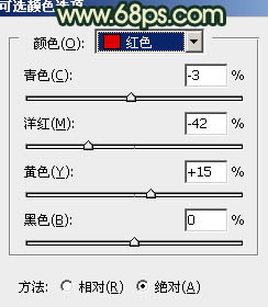 ps给外景情侣图片加上古典青黄色