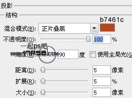 ps打造高光透明泡泡字教程