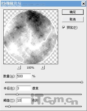 photoshop制作火炎行星