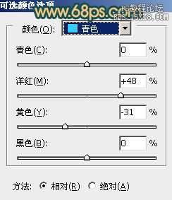 Photoshop调出草地人物图片柔美的暗调橙红色