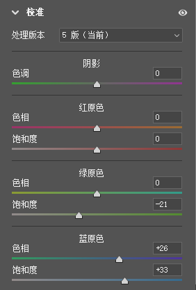 植物調色，把蒲公英照片輕松調出夢幻春色