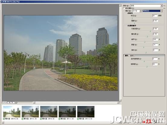 Photoshop CS5 的“合并到HDR Pro”功能应用实例教程