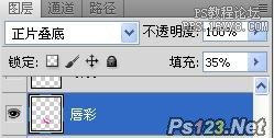 ps简单上妆教程