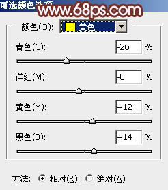 暖色调，ps调出橘黄色温暖的阳光色调教程