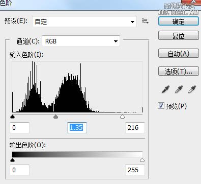 ps制作木紋APP圖標