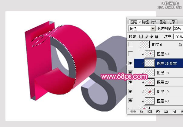 ps镂空立体字教程