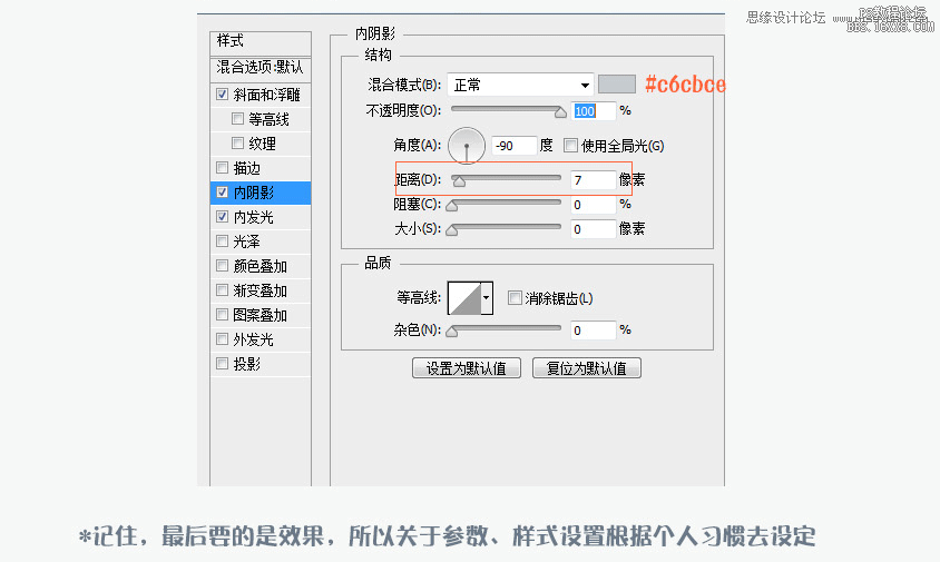 ps设计一个计算器UI图标